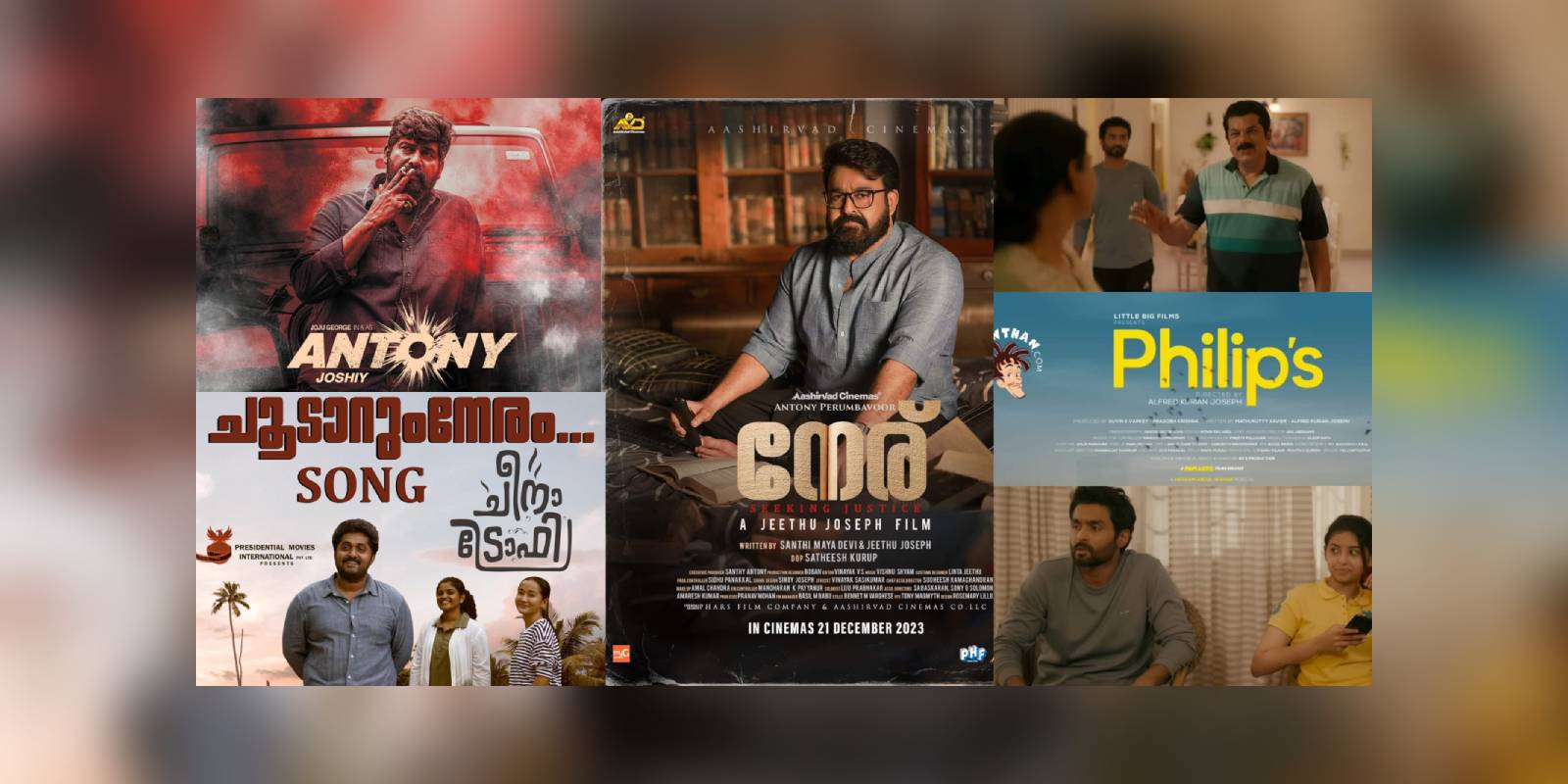 Malayalam releases December 2023
