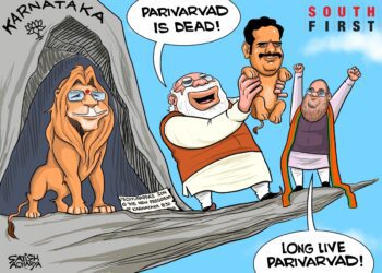 Parivar, not a dynasty