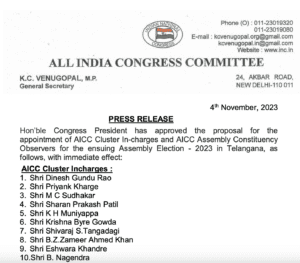 AICC appointed 10 cluster incharges from Karnataka to boost the Telangana Congress