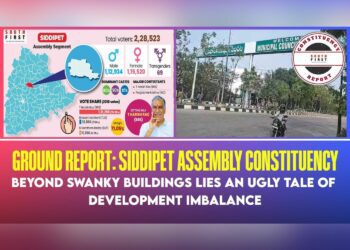 Siddipet Assembly constituency
