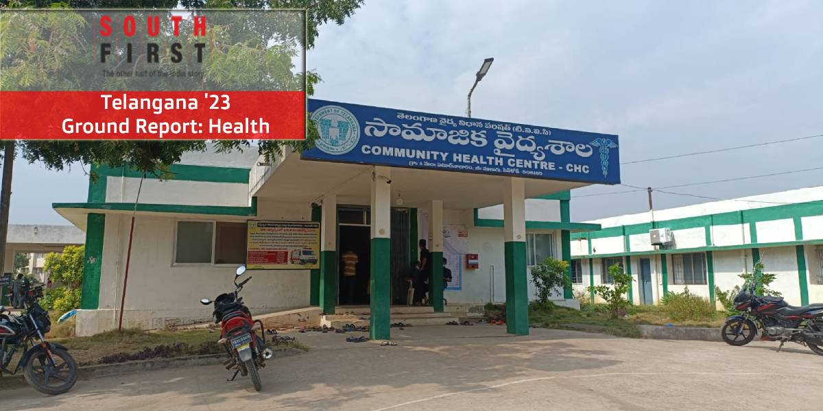 What's troubling Telangana's rural healthcare system? We find out. (Sumit Jha/South First)