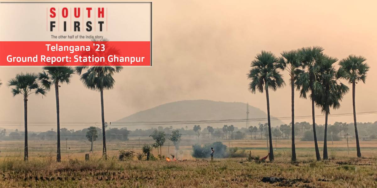 Ground Report Station Ghanpur