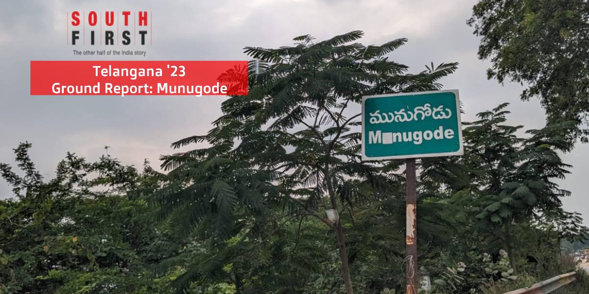 Munugode Assembly constituency.