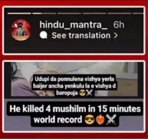 The Instagram post
