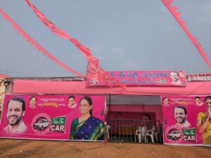 Minister Sabitha Reddy campaign meeting hall right entering into Maheswaram Deepika Pasham/ South First