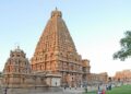 Thanjavur Brihadeeswara Temple, Brihadisvara Temple in Gangaikonda Cholapuram, and Darasuram Airavatesvara Temple make up the Great Living Chola Temples. They are known for their stunning architecture, intricate carvings, and bronze casting. (iStock)