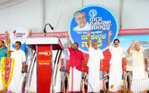 Pinarayi