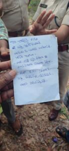 A suicide note found at spot accusing local MLA for the death. (Supplied)