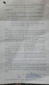 A letter received by the Liykhat Khan on deletion of his vote as accessed by the Bhaskar Basava/ South First.