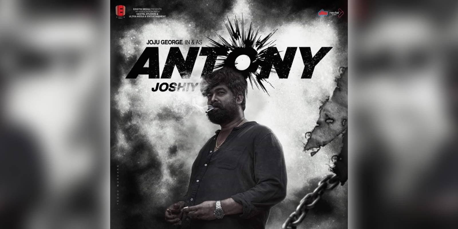 A poster of the film Antony