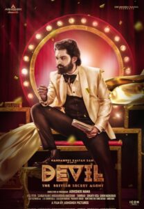 A poster of the film Devil