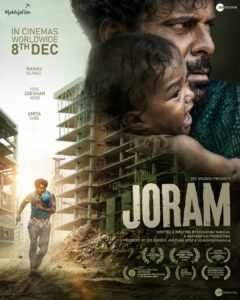 A poster of the film Joram