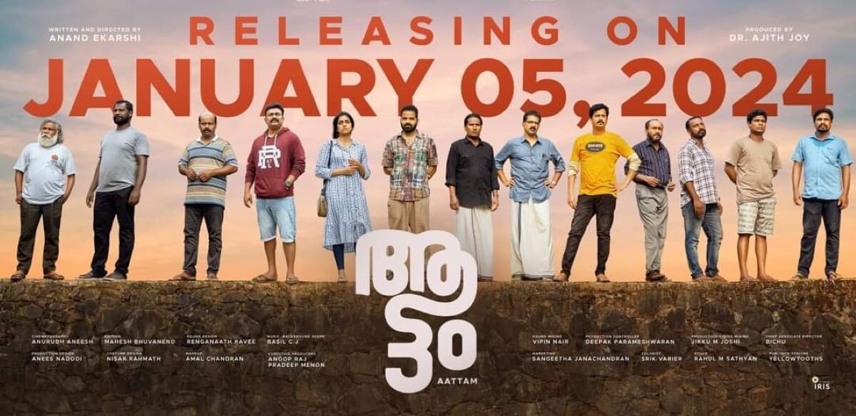 Aattam will release in theatres on 5 January 2024