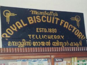 Royal Biscuit Factory. (Supplied)