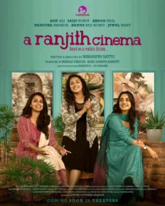 Namitha Pramod, Hanna Mary Koshy and Jewel Mary in A Ranjith Cinema