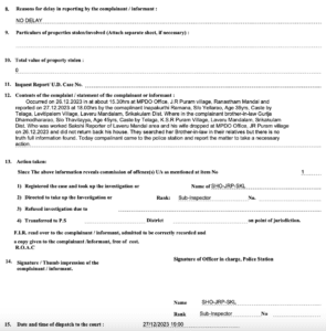 FIR copy filed on 27 December as a missing person before death. (Supplied)