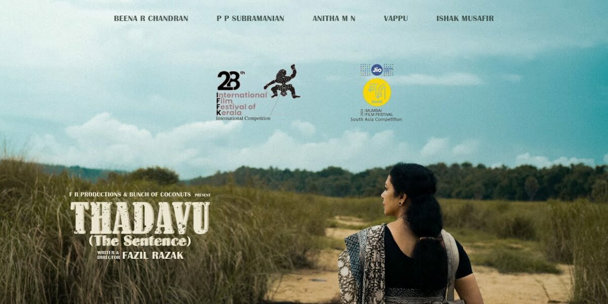 Thadavu is directed by debutant Fazil Razak