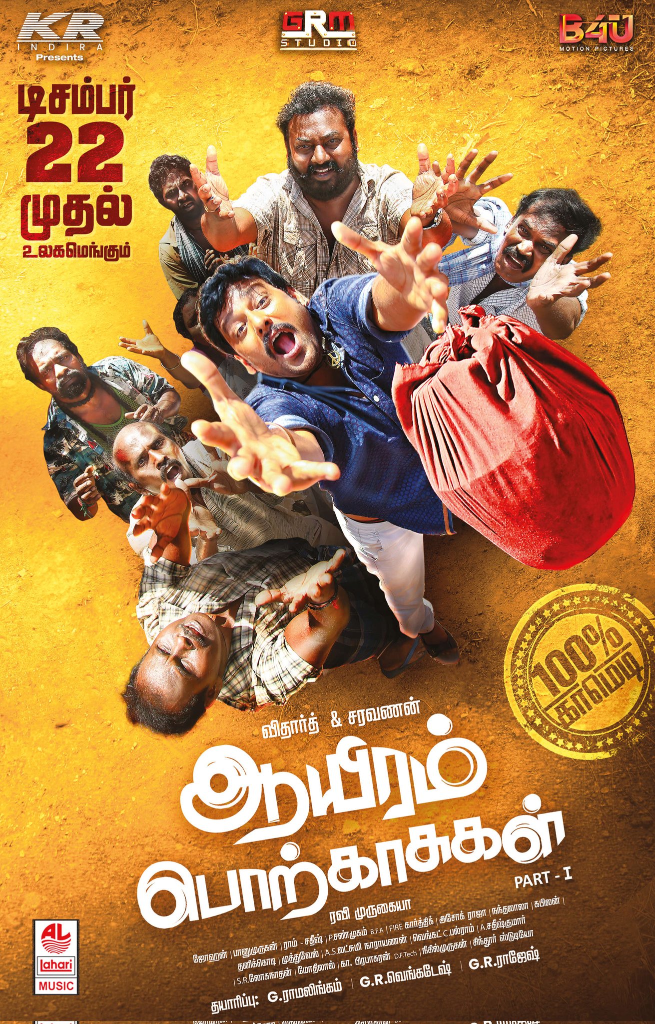 Aayiram Porkaasukal 2023 Tamil Dubbed 1080p CAMRip [PariMatch] Online Stream