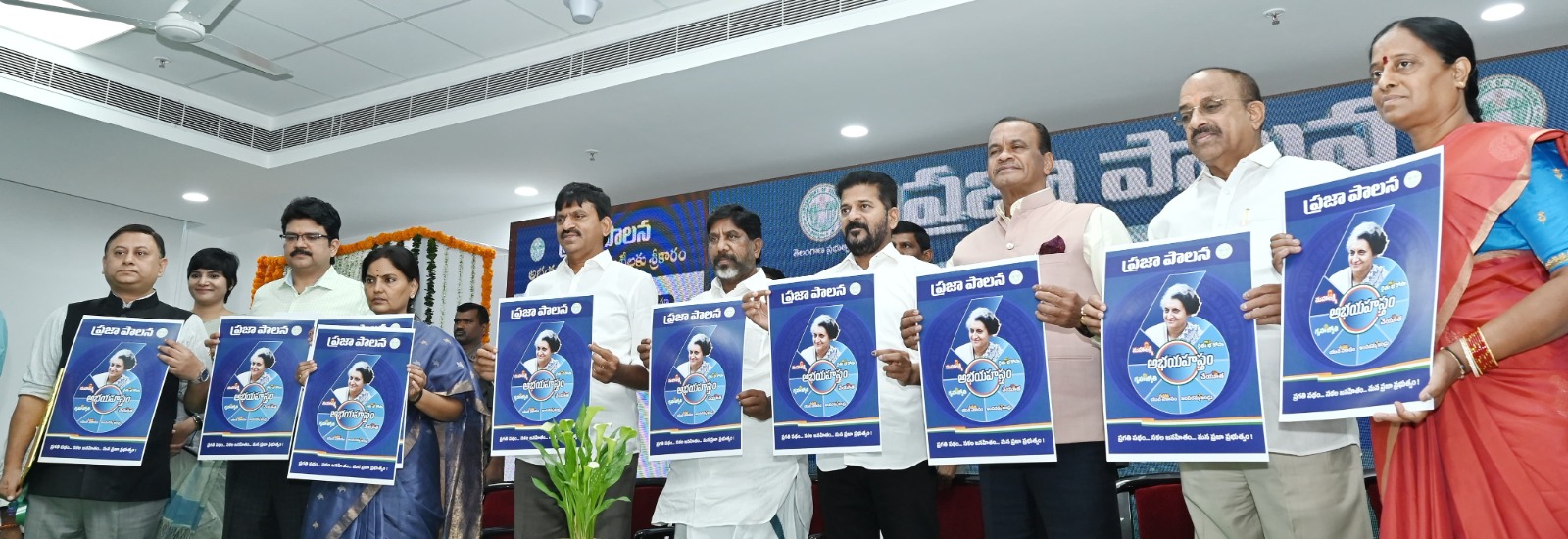 Praja Palani: The Congress-led Telangana government released the logo, poster, and application form for the six guarantees on 27 December. (X)