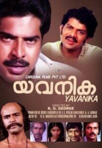 Yavanika poster