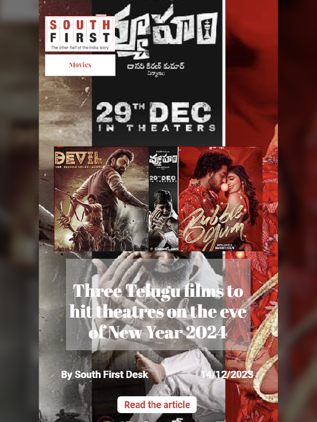 Three Telugu films to hit theatres on the eve of New Year 2024
