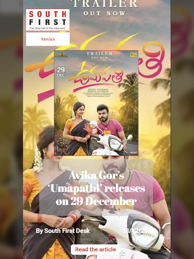 Avika Gor’s ‘Umapathi’ releases on 29 December