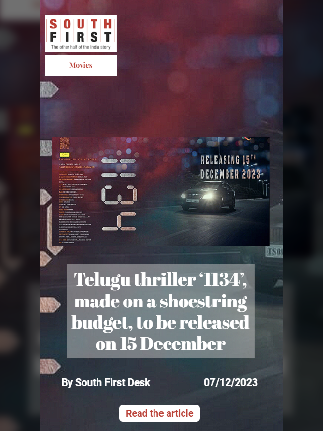 Telugu thriller ‘1134’, made on a shoestring budget, to be released on 15 December