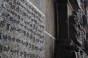 The festival finds mentions in the 7th-century poet-saint Thirugnana Sambandhar's Tevaram, describing how it was celebrated in present-day Mylapore. (iStock)