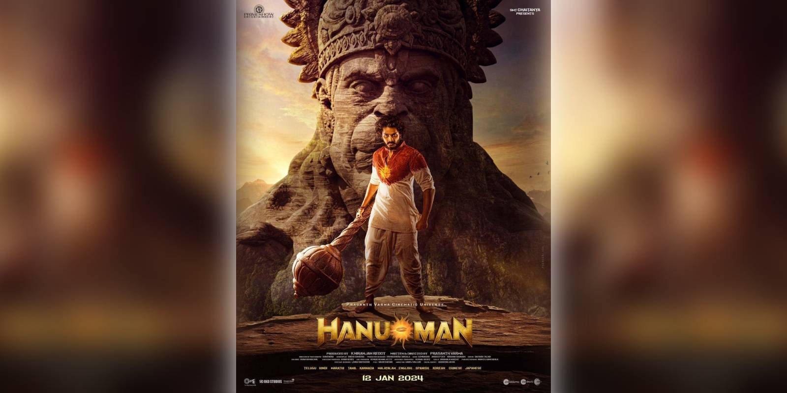 When is 'Hanu-Man' expected to hit the OTT? - The South First