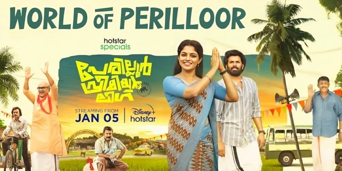 A poster of the film Perilloor Premier League