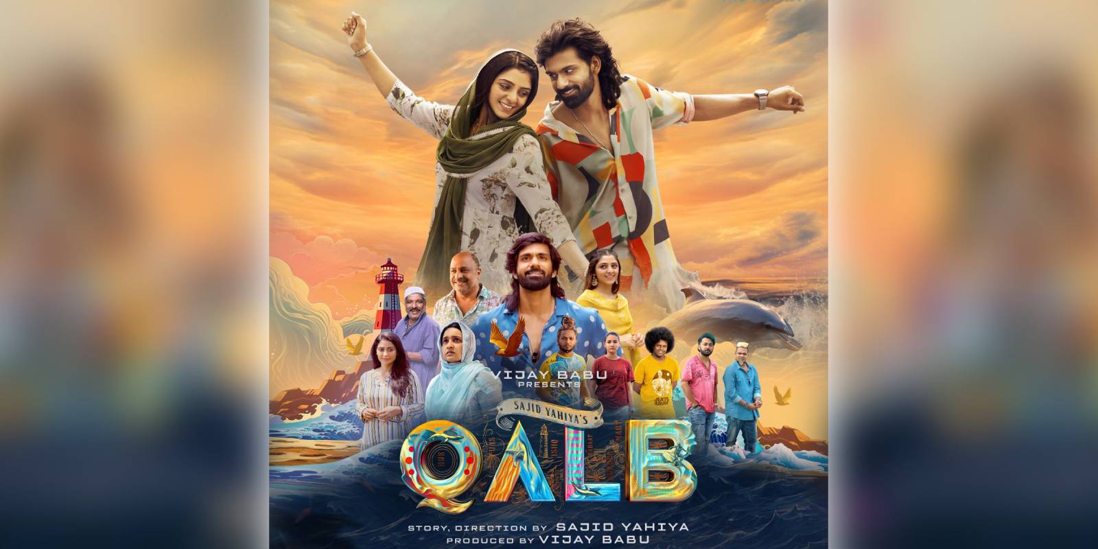 A poster of the film Qalb