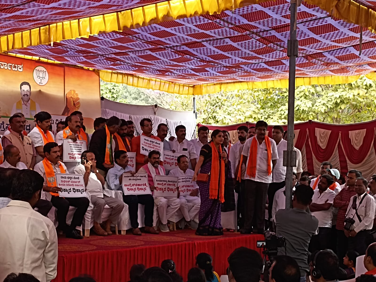 BJP protest against the Congress arresting the Hindu activist in a 31-year-old rioting case. (Supplied)