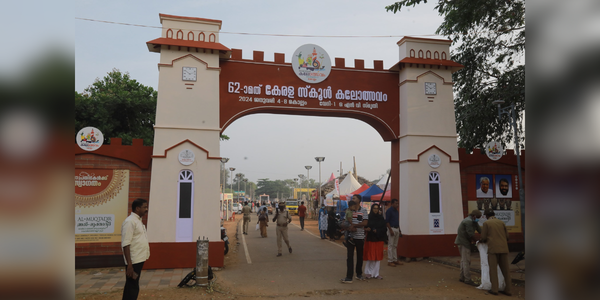 Kerala School Kalolsavam: Main entrance of the school festival. (Supplied)