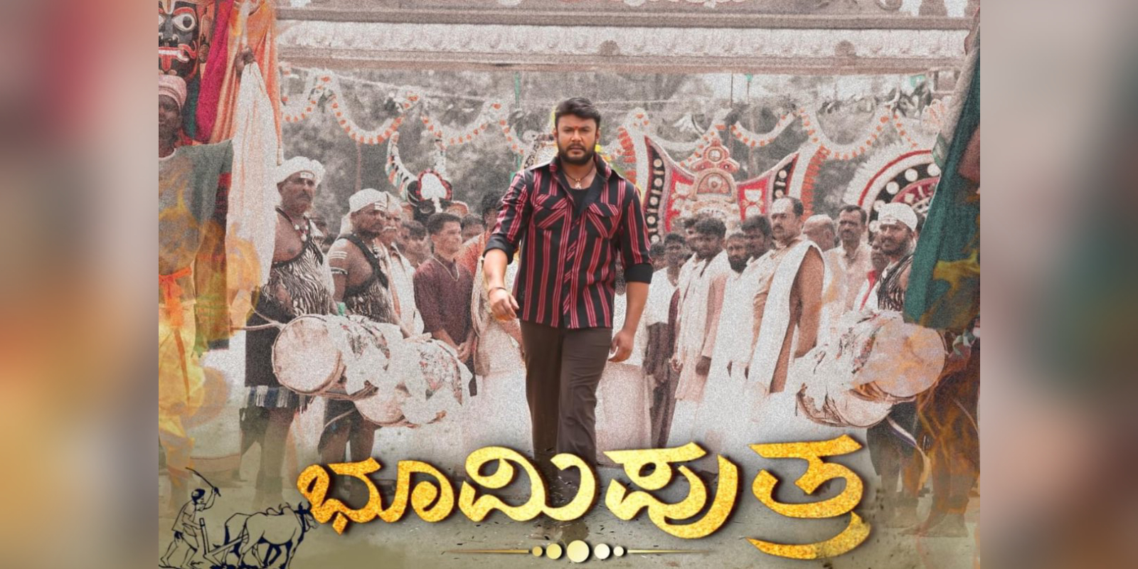 Darshan has been honoured with the title 'Bhoomi Putra'
