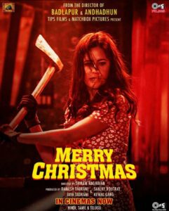 A poster of the film Merry Christmas