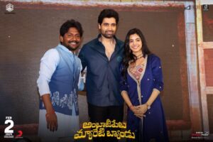 Suhas, Adivi Sesh, and Shivani Nagaram