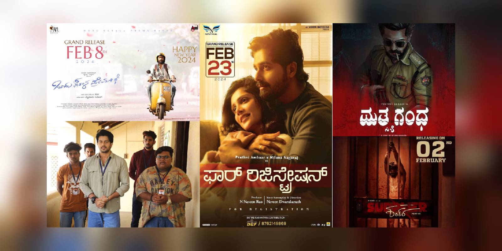Kannada films releasing in February 2024