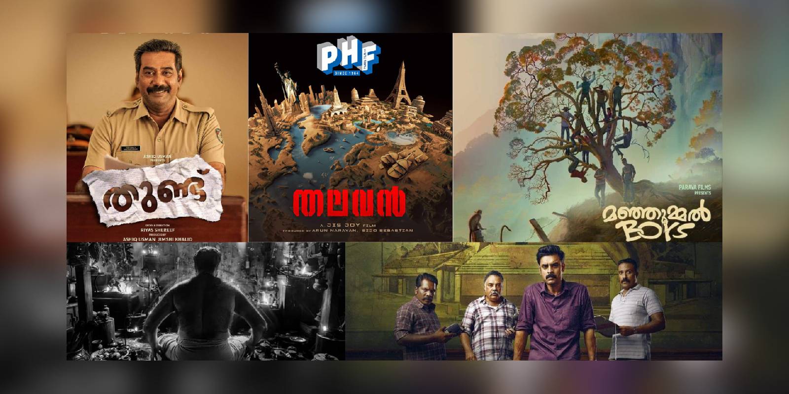 Malayalam films releasing in February 2024