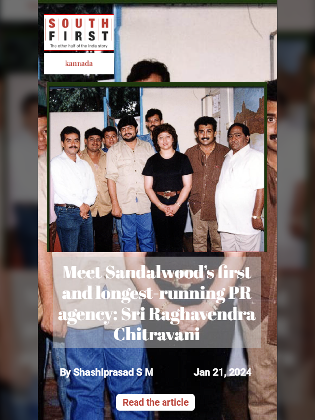 Meet Sandalwood’s first and longest-running PR agency: Sri Raghavendra Chitravani