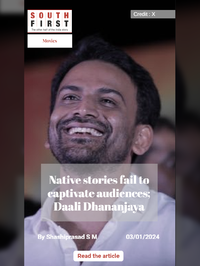 Native stories fail to captivate audiences; Daali Dhananjaya
