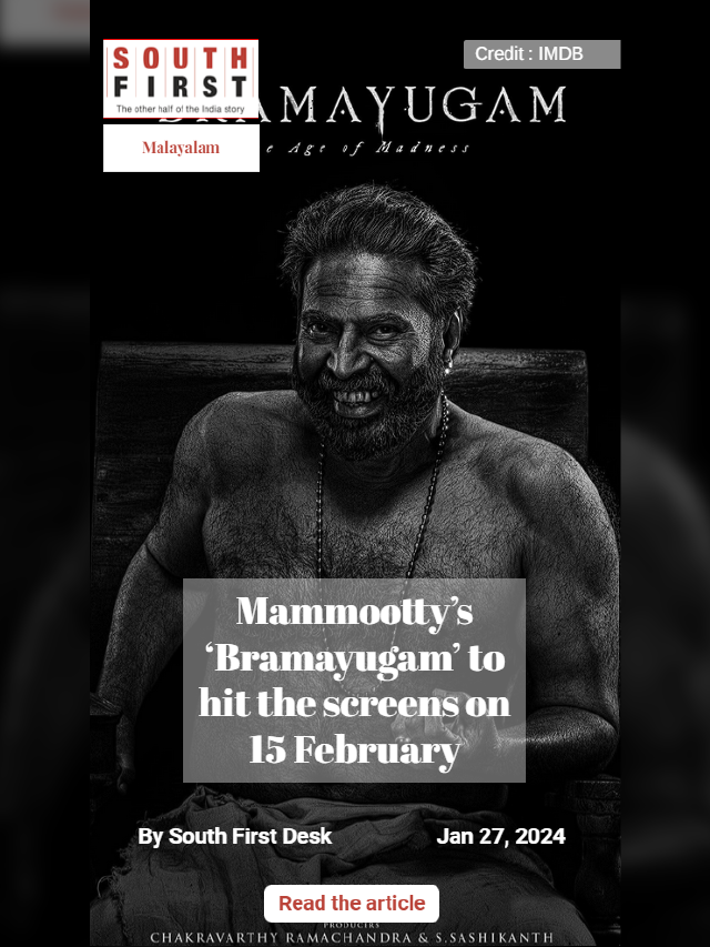 Mammootty’s ‘Bramayugam’ to hit the screens on 15 February