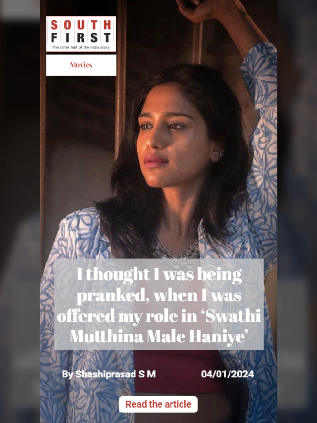 I thought I was being pranked, when I was offered my role in ‘Swathi Mutthina Male Haniye’