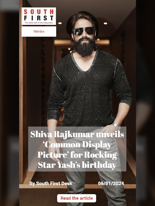 Shiva Rajkumar unveils ‘Common Display Picture’ for Rocking Star Yash’s birthday