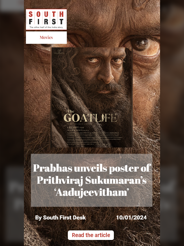 Prabhas unveils poster of Prithviraj Sukumaran’s ‘Aadujeevitham’