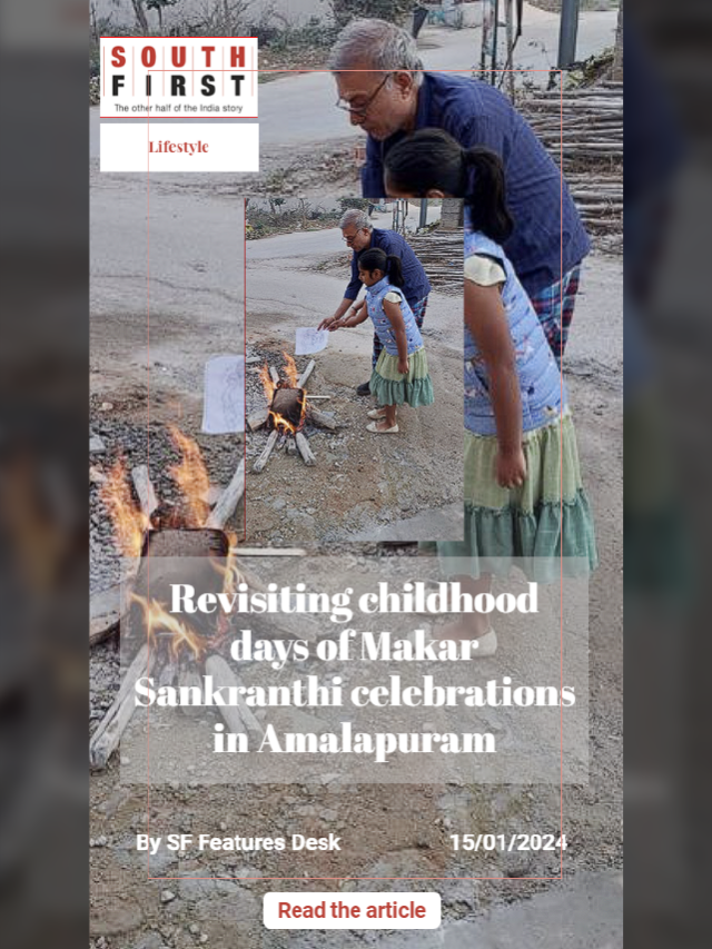Revisiting childhood days of Makar Sankranthi celebrations in Amalapuram
