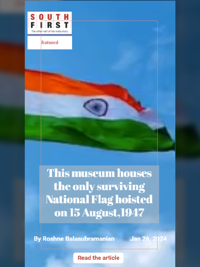 This museum houses the only surviving National Flag hoisted on 15 August,1947