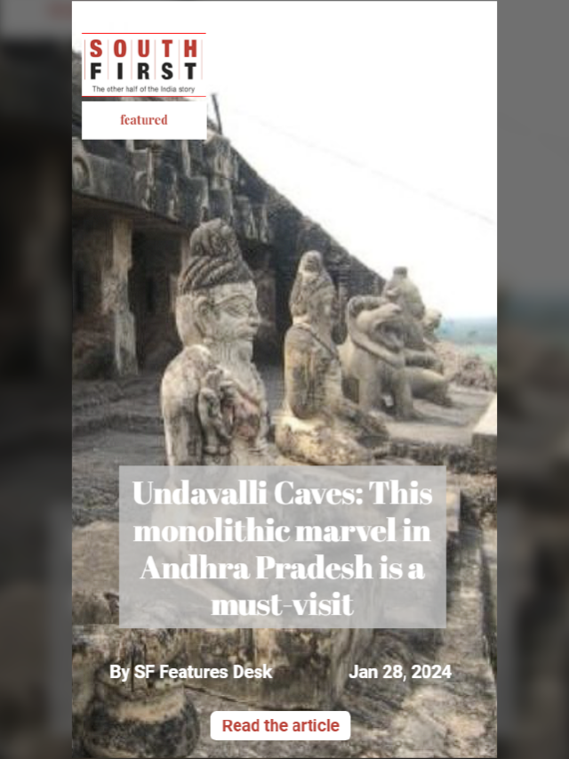 Undavalli Caves: This monolithic marvel in Andhra Pradesh is a must-visit