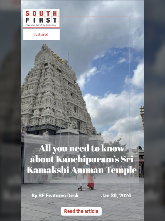 All you need to know about Kanchipuram’s Sri Kamakshi Amman Temple