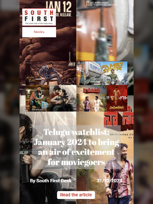 Telugu watchlist: January 2024 to bring an air of excitement for moviegoers