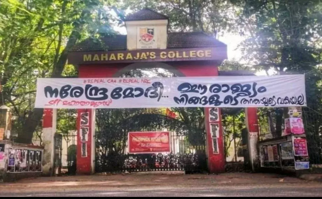An SFI banner condemning Prime Minister Narendra Modi covers the entrance of Maharashtra College in Kochi. The wordings in Malayalam say the country is not prental property of Modi. Photo: Supplied